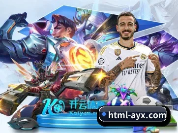 年度十佳体育平台